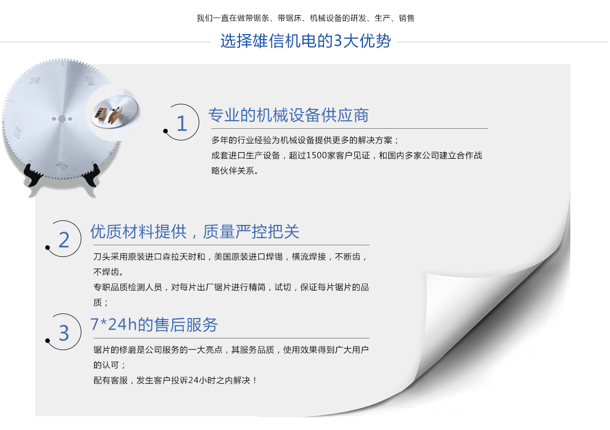 毛刷輥